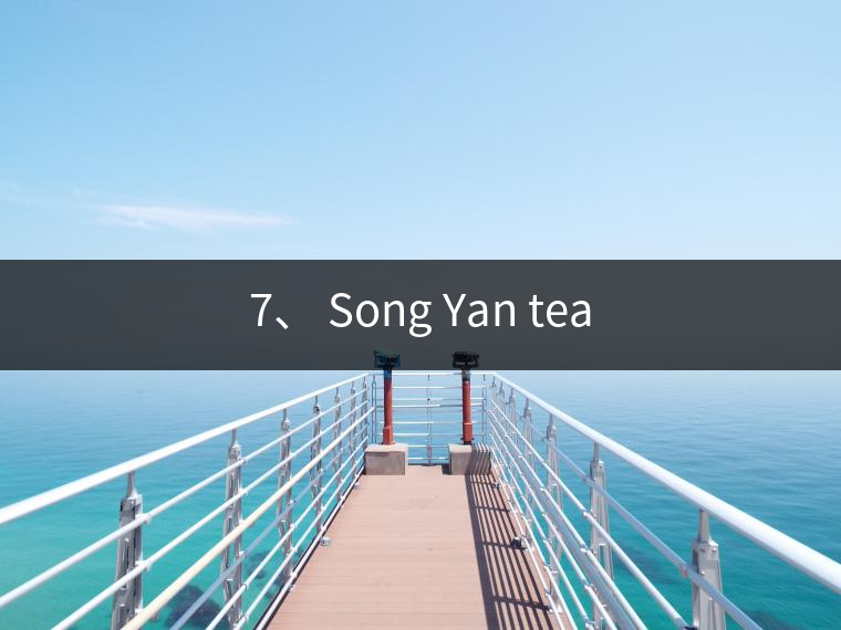 7、 Song Yan tea