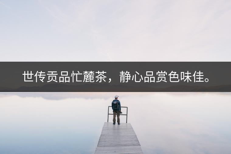 夢(mèng)境難求唯可遇，幽思不遂盡嗟呀。