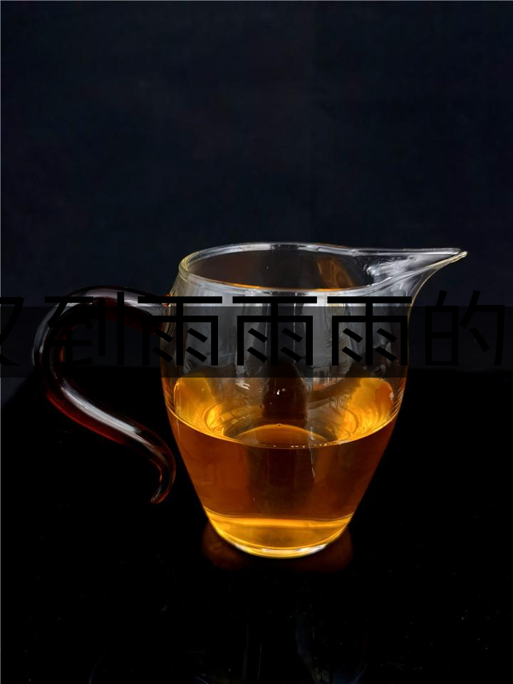 又到雨雨雨的季節(jié)，存茶防潮很重要，這幾招一定