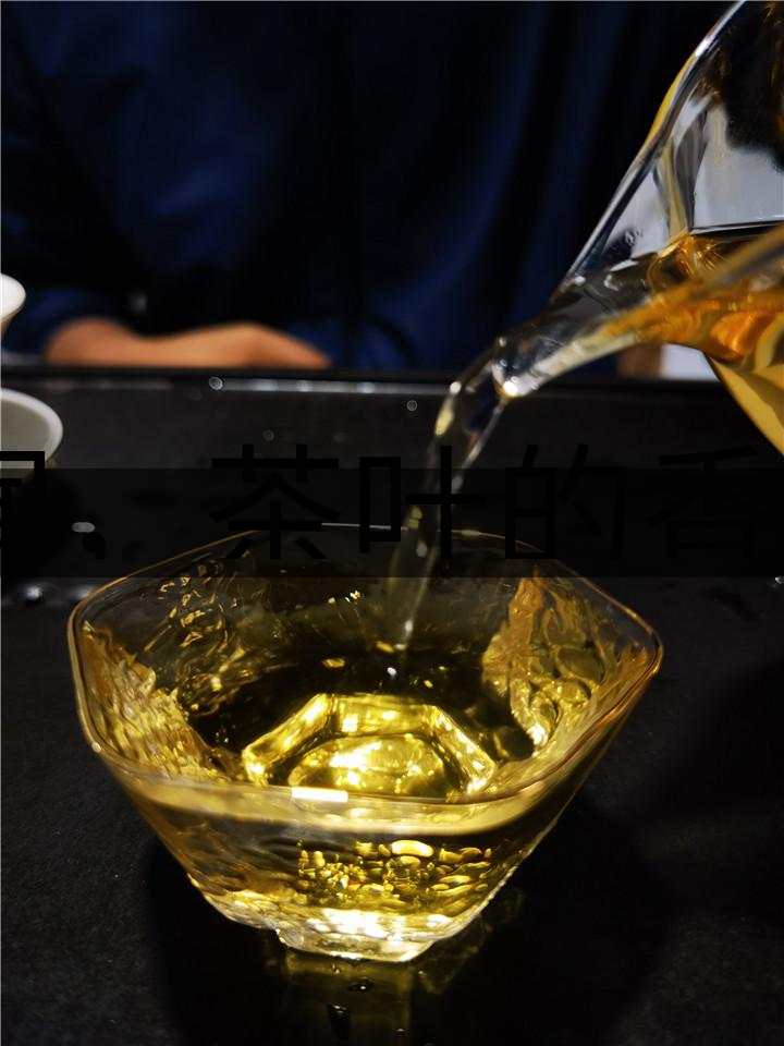 聞，茶葉的香——溫聞、冷聞-1