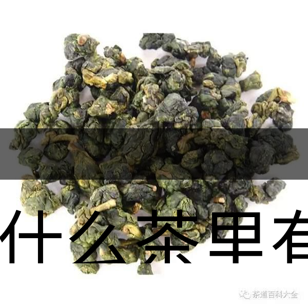 為什么茶里有茶梗？和茶品質(zhì)有什么關(guān)系？-2