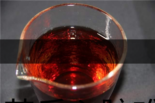 喝茶后心臟難受，心悸、頭痛、眼花、心煩怎么辦-1