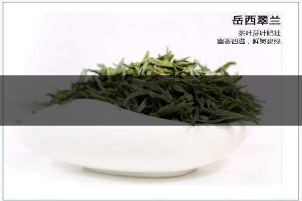 中國前二十名茶，你又知道幾種-11-1