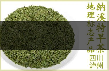 中國前二十名茶，你又知道幾種-12-1