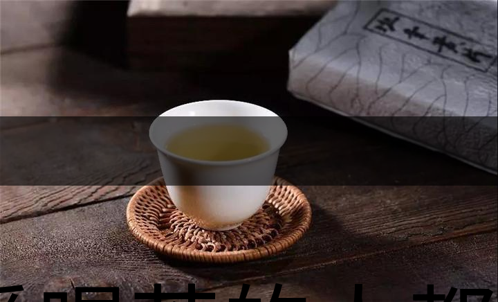 愛喝茶的人都在收藏這張表！