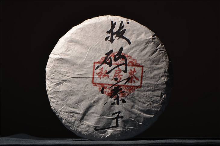 2021年南糯山拔瑪老寨古樹秋茶口感？