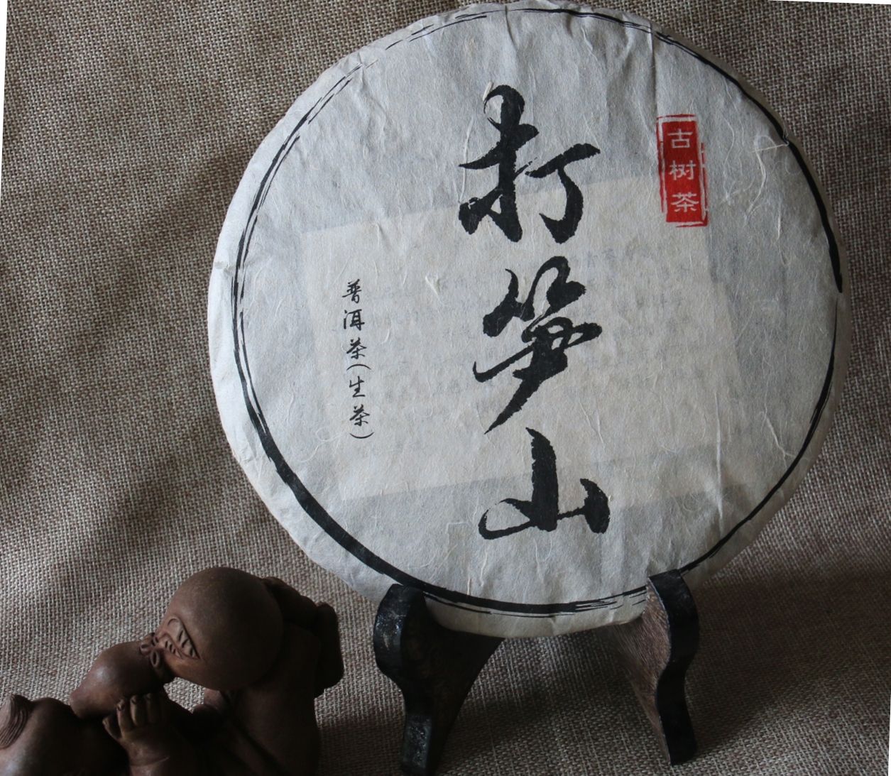 2022年鎮(zhèn)沅打筍山古樹(shù)春茶價(jià)格？