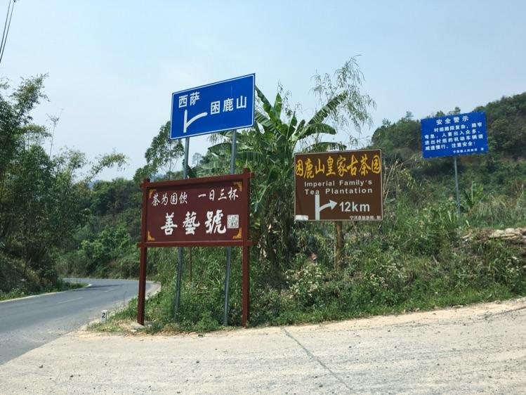 2022年困鹿山丨千古流芳，盛世奢享