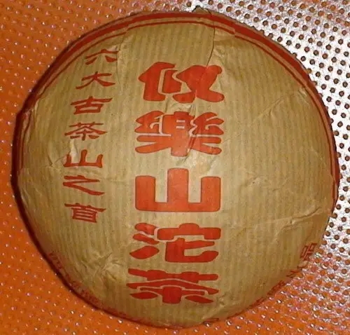 基諾山的普洱茶怎么樣？