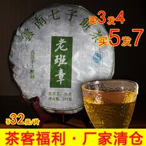 淘寶普洱茶怎么那么便宜？值不值得買？
