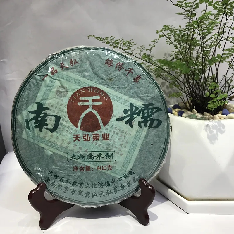 天弘普洱茶怎么樣？