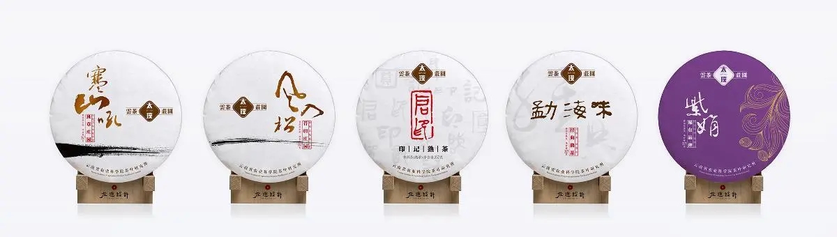 太璞普洱茶怎么樣？