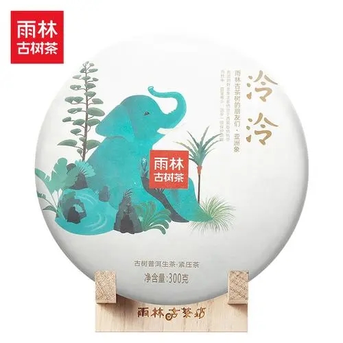 雨林普洱茶怎么樣？