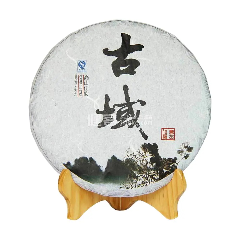古域普洱茶 怎么樣?