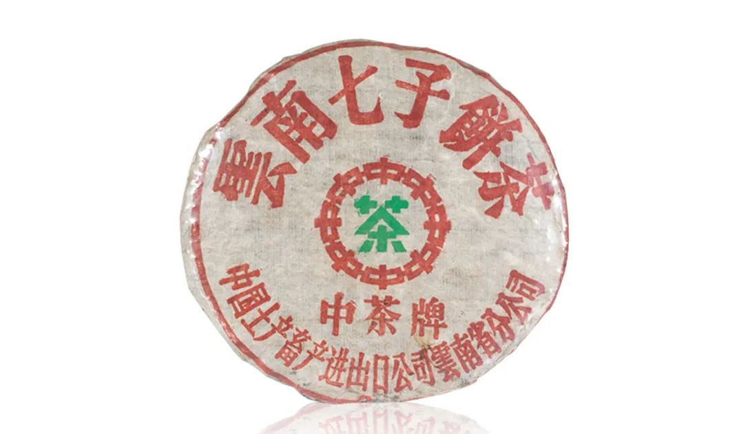 普洱茶為什么也叫七子餅茶？