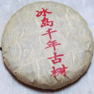 2023年冰島古樹春茶品質(zhì)怎么樣？