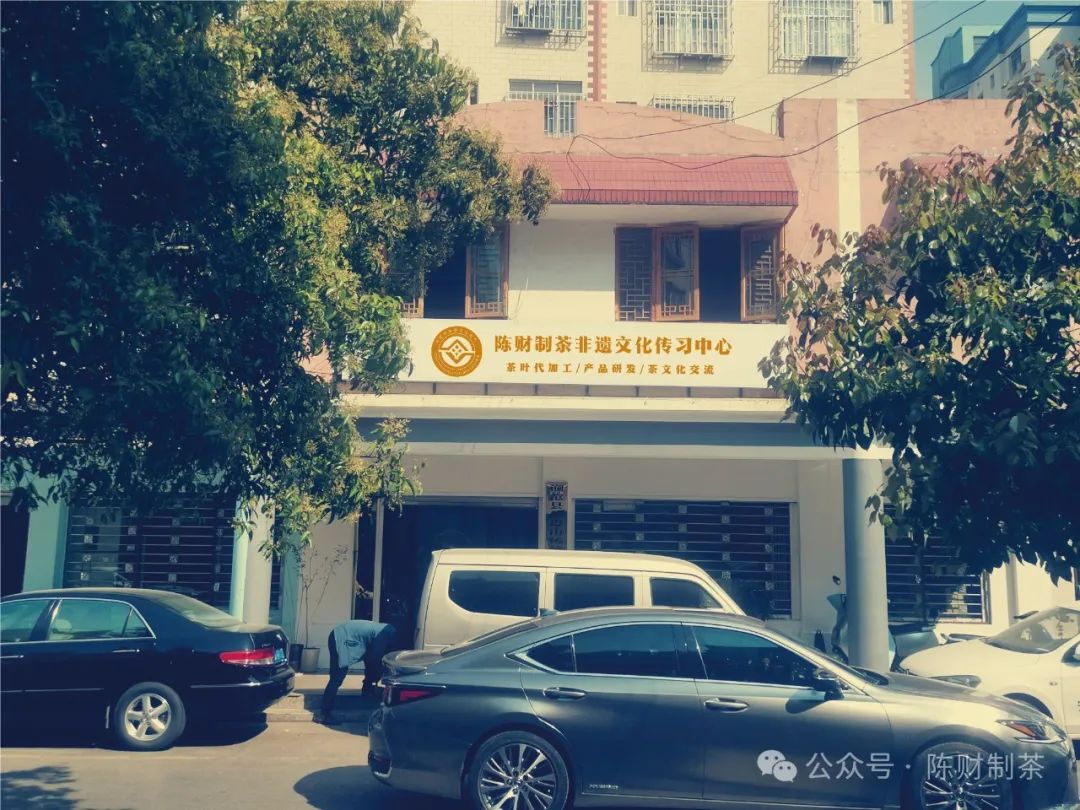 陳財制茶：頂流名山微產(chǎn)區(qū)，沒有意義的意義