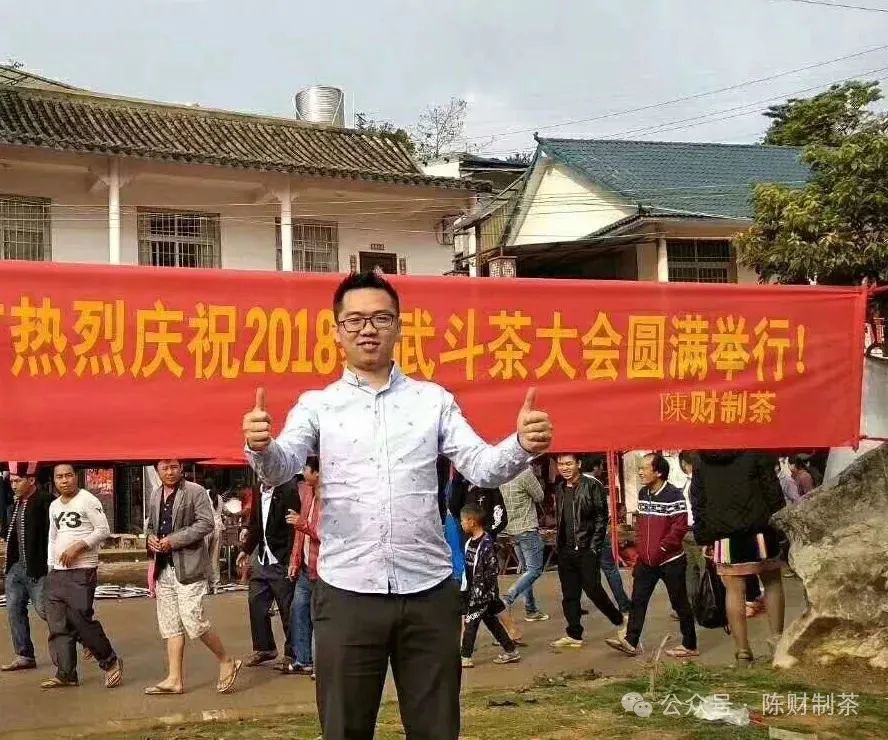 陳財(cái)制茶：2024年，茶山真實(shí)寫照，最慘的那波人